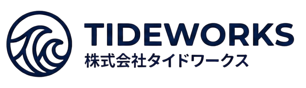 株式会社タイドワークス